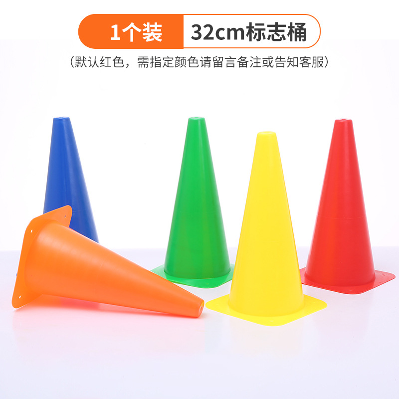 Picture of Children's football basketball training mark school road cone obstacle Mark barrel multi-cone barrel sporting goods training equipment