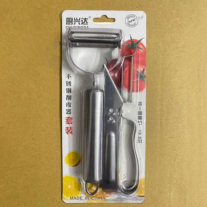 Picture of Stainless Steel Peeler Three-Piece Set Household Three-in-One Planer Multifunctional Scraper Kitchen Three-Piece Set Grater