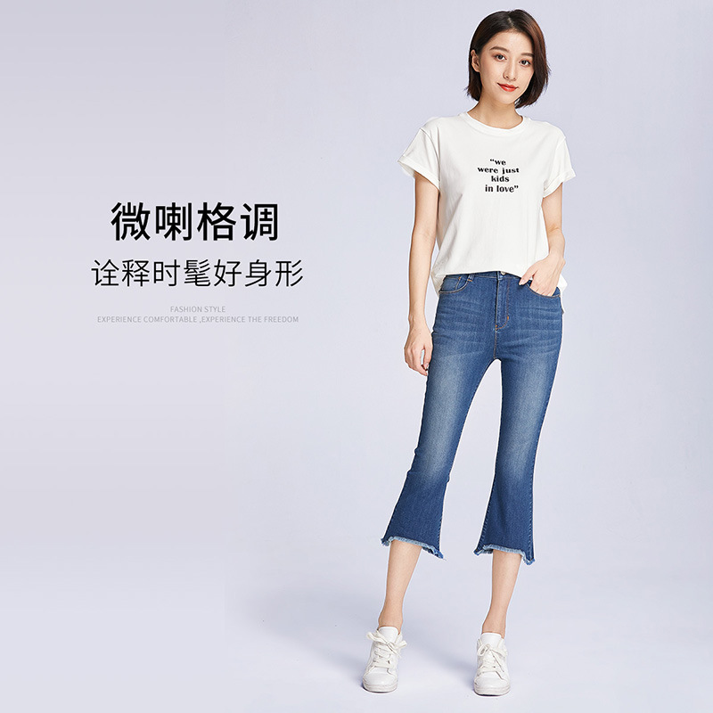 Picture of Spring and summer high waist fringed irregular micro-blah jeans women's 0010