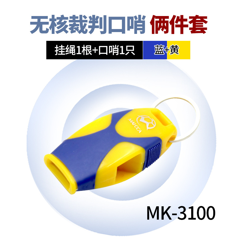 Picture of Referee whistle non-nuclear high frequency basketball football game training professional sports teacher special outdoor treble whistle