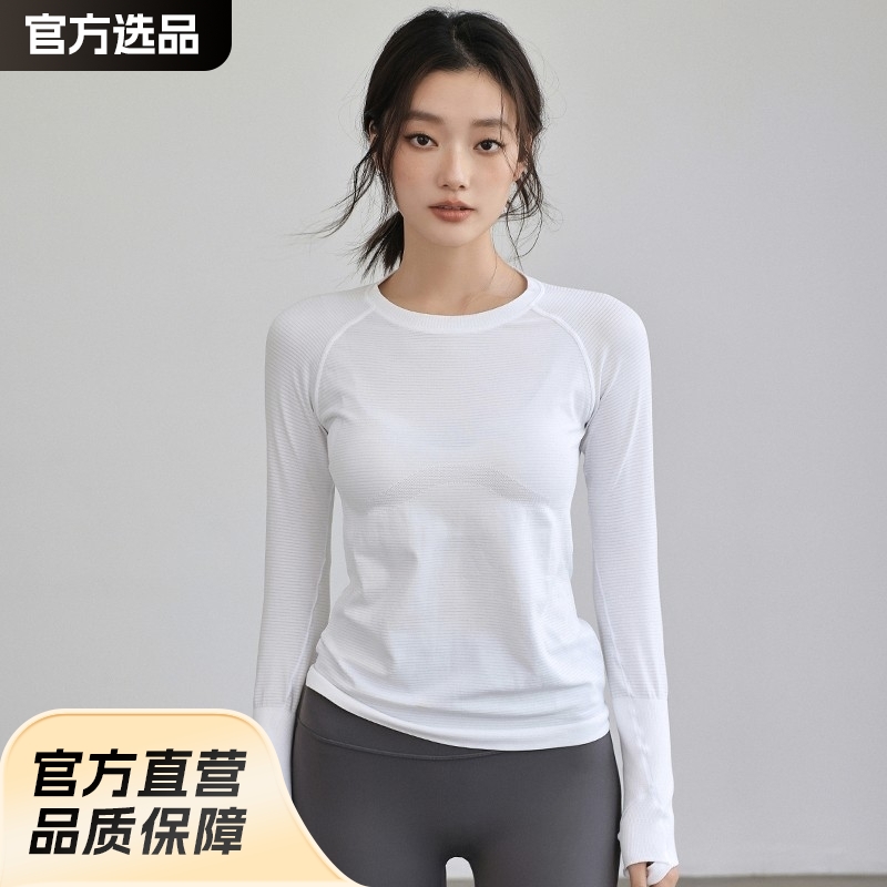 Autumn and Winter New Seamless Sports Fitness Quick-Drying Long-Sleeved Thin Round Neck Yoga Clothing Training Running Tops Outdoor