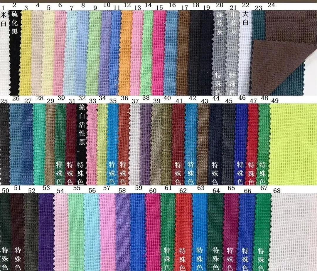 Picture of Tc Polyester-Cotton Blended Wafer Grids Pineapple Grids Small Square Cross Grids Double-Sided Knitted Waffle Fabric Yarn-Dyed