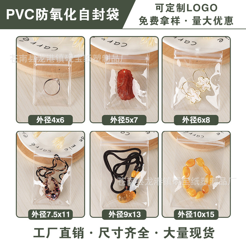 Transparent Anti-Oxidation Packaging Bag for Storing Jewelry and Accessories, Necklace Jewelry Ziplock Bag, Pvc Bag with Sealing