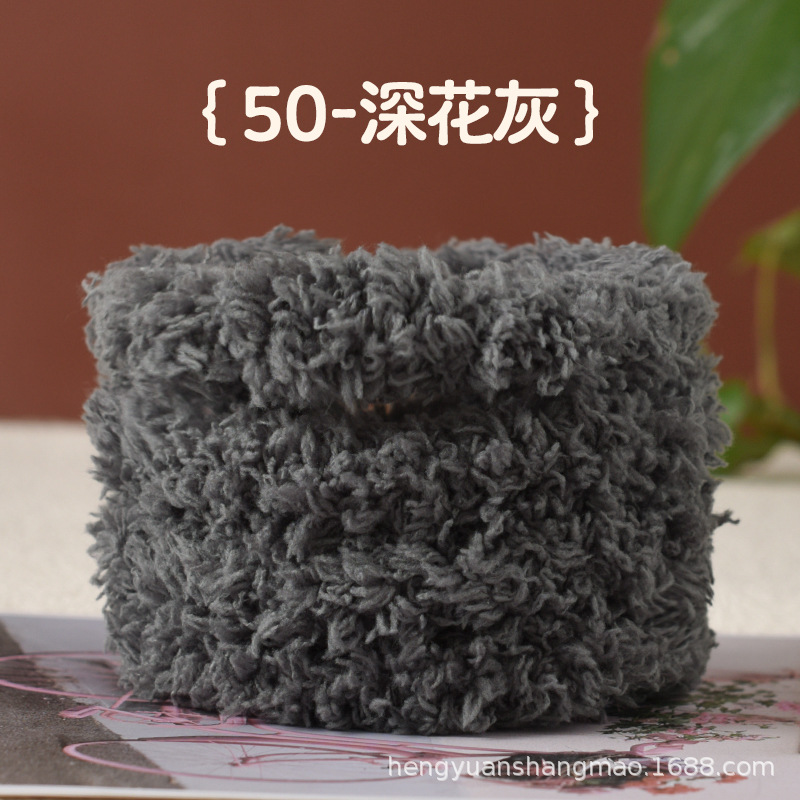 Picture of Twist bar fleece-lined encryption coral fleece puppy simulation manual diy plush strip twist bar 15MM material weaving