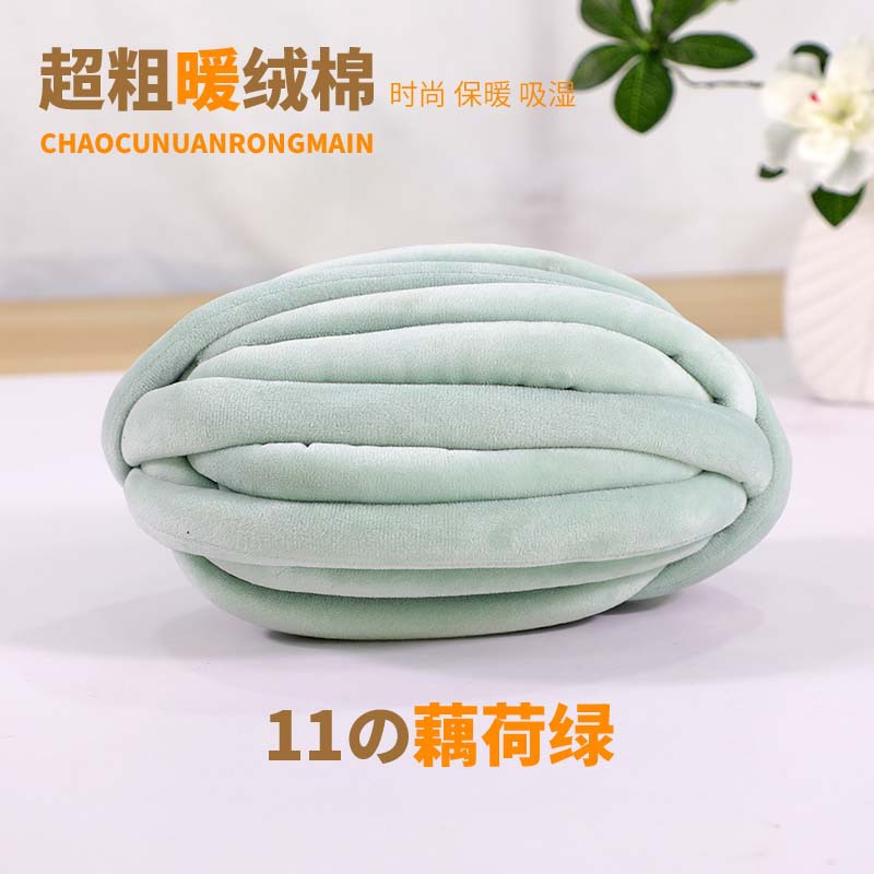 Picture of Filling heart cotton warm velvet cotton wool thick ice island wool diy hand-knitted hook blanket carpet blanket kennel cat nest cushion