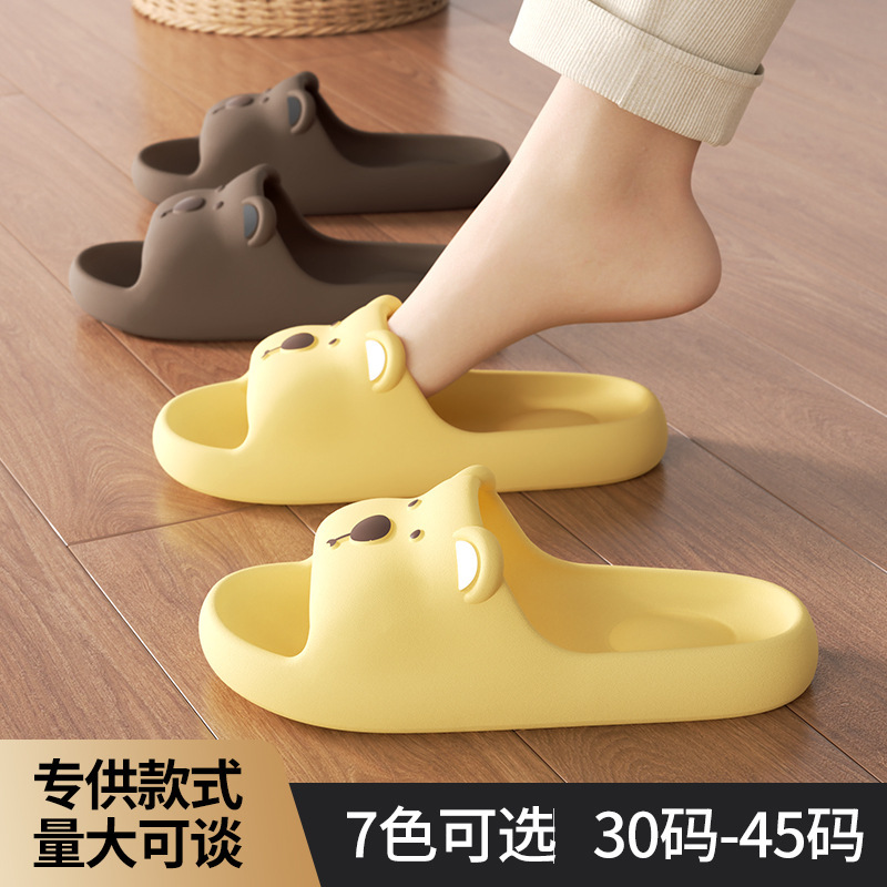 EVA cartoon bear slippers for women, indoor home with non-slip, odor-free feet, bathroom men's summer children's parent-child cool slippers