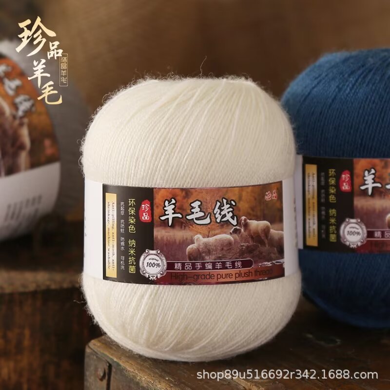 Wholesale Merino Full Wool Cashmere 100 Pure Wool 238/3 Australian Fine Wool Soft Knited Sweater diy