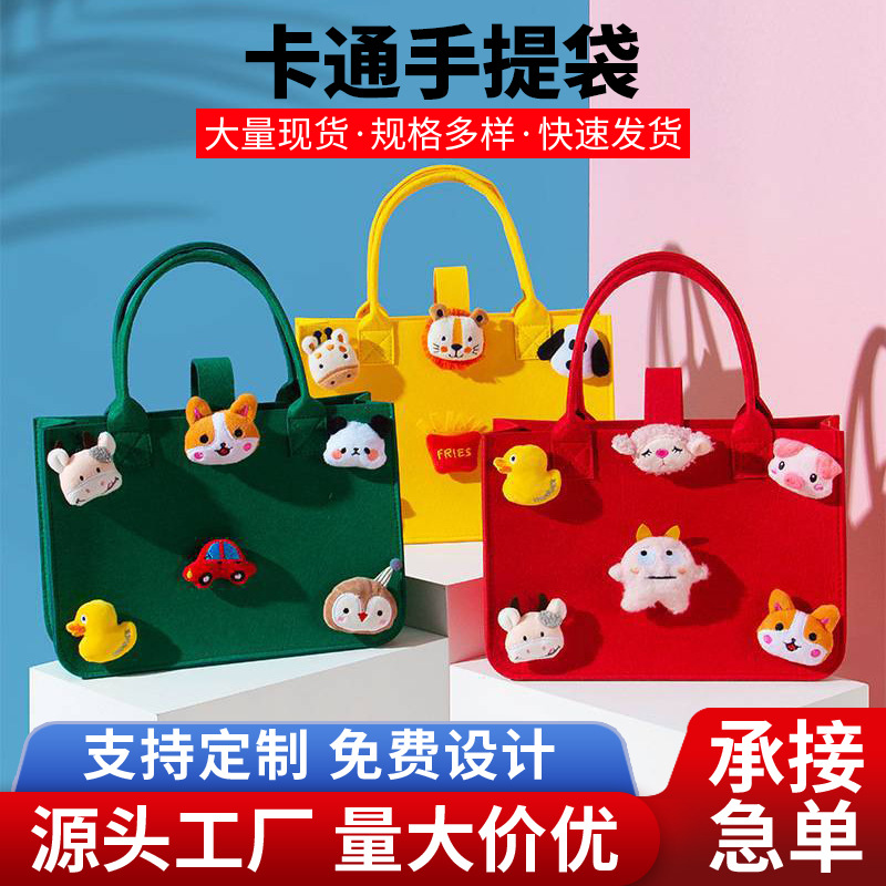 Wholesale felt bag gift handbag full moon banquet hand gift bag cartoon felt gift storage bag printed LOGO