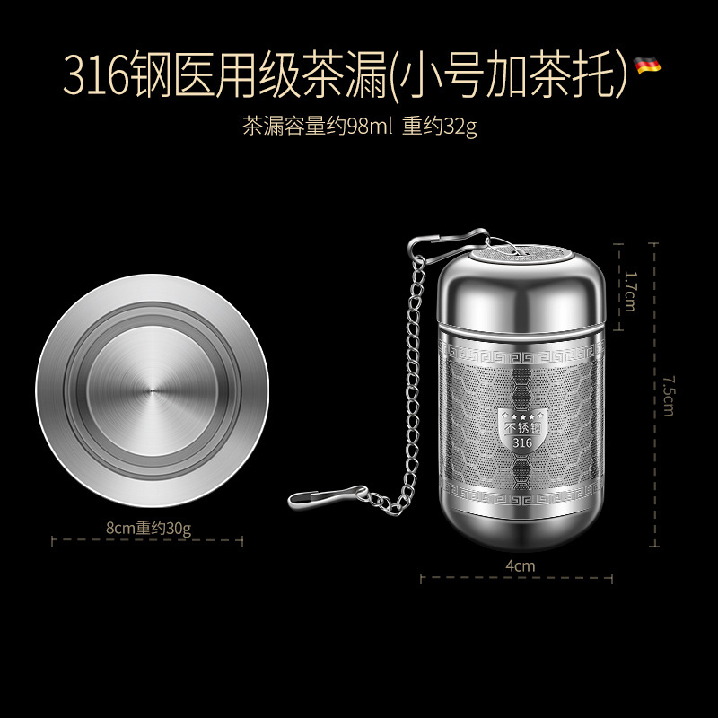 Picture of Wholesale 316 stainless steel tea drain with pendant tea filter tea water separation filter tea compartment office tea making artifact