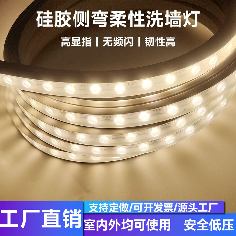 Outdoor waterproof led silicone flexible wall washer light with low voltage 24V soft light with bridge exterior wall lighting project