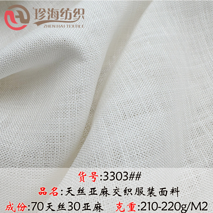 in stock Tencel linen 220g clothing fabric lyocell linen white fabric Tencel linen white clothing fabric