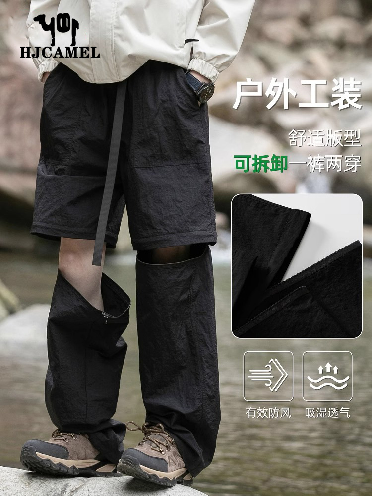 Woodpecker Detachable Tooling Pants Men's Spring and Summer New Outdoor Mountaineering Leisure Sports Long Trendy Pants