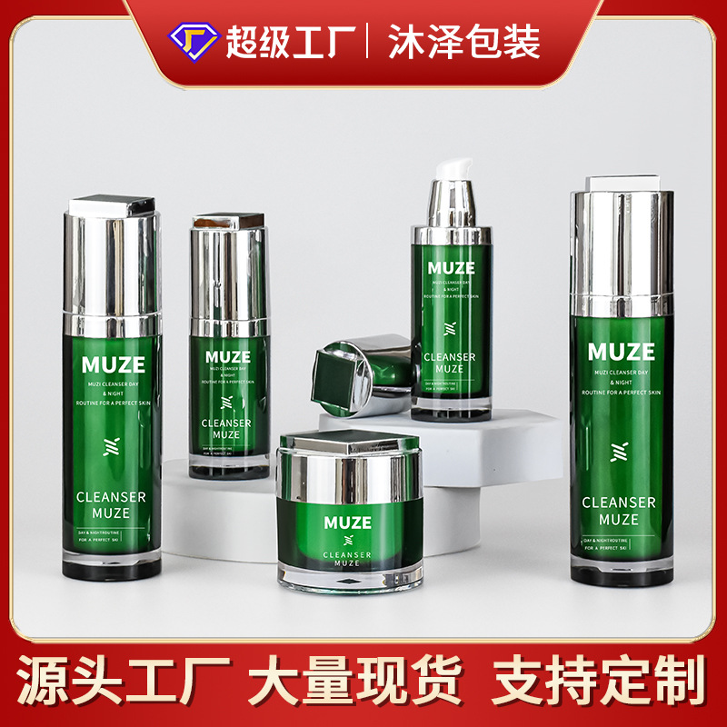 Muze New Inner Spray Green PETG Thickened Double Layer 120ml Water Emulsion Packaging Material Electroplated Silver Cover 50g Cream Packaging