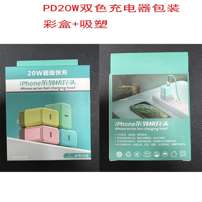 Picture of Store Products with Neutral Packaging Will Not Be Shipped if Purchased Individually! Single Items Will Not Be Shipped!
