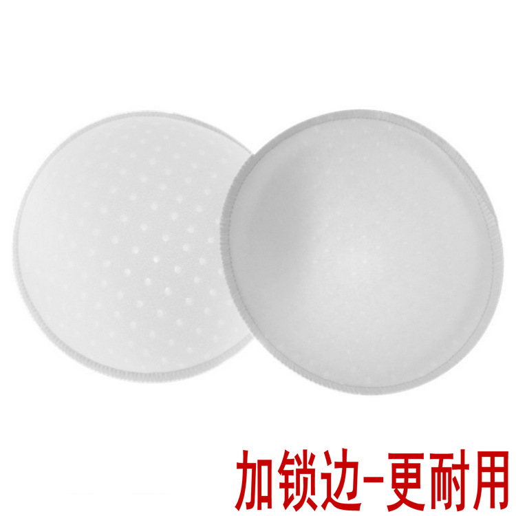 Picture of Brand Sports Yoga Clothing Breathable Chest Pad Insert Gymnastics Dance Chest Wrap Underwear Change Chest Pad Perforated Lock Edge