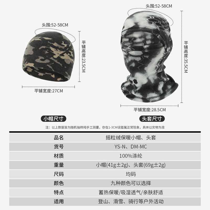 Picture of Ruidong Cross-border Outdoor Riding Mask Fleece Integrated Hat Warm Windproof Headgear Motorcycle Helmet Lining