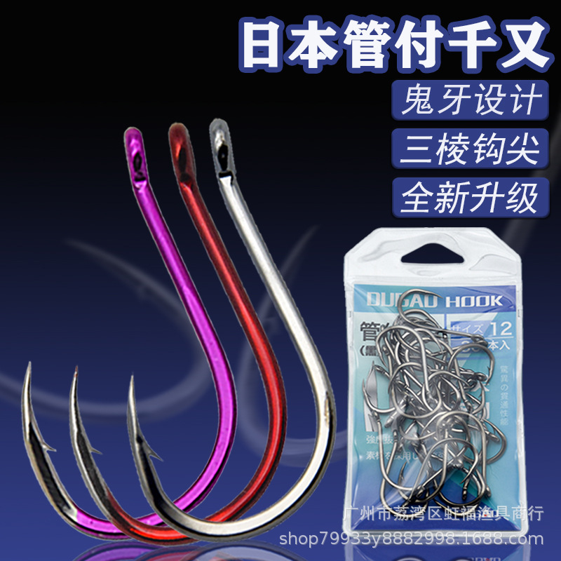 Japan imported triangular hook ghost tooth fish hook rock fishing Tube pay thousand and fish hook triangular tooth high carbon steel hook barbed