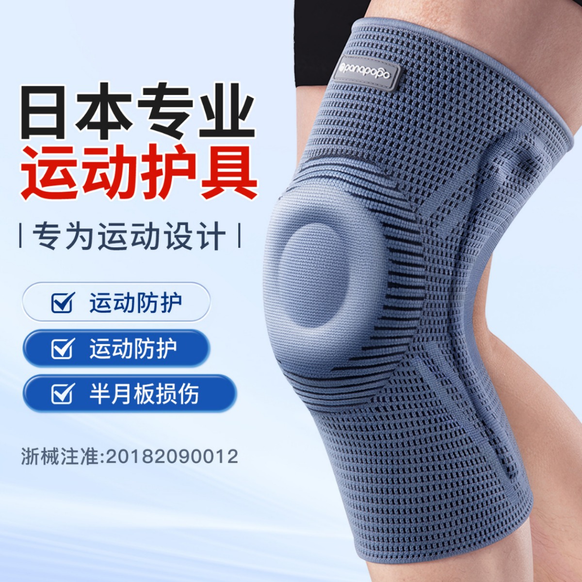 Meniscus Patella Knee Brace Professional-Grade Sports Running Support Strap Knee Joint Protector Shock Absorption Professional Shock Absorption