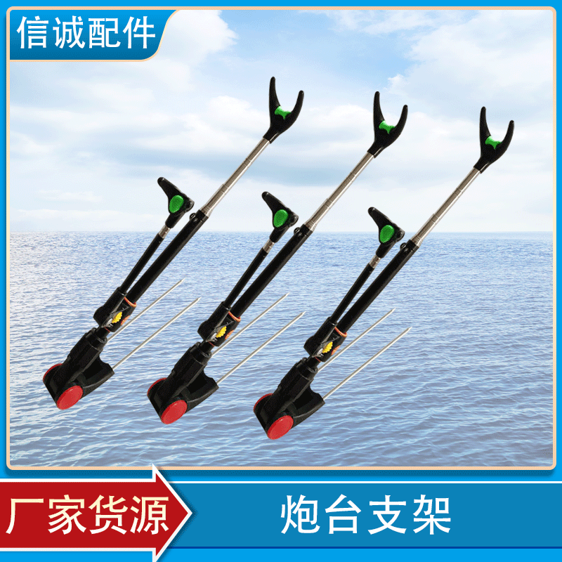 Bold Fishing Rod Turret Bracket Dual-Purpose Fishing Bracket Fishing Box Fishing Chair Bracket Fishing Supplies Wholesale