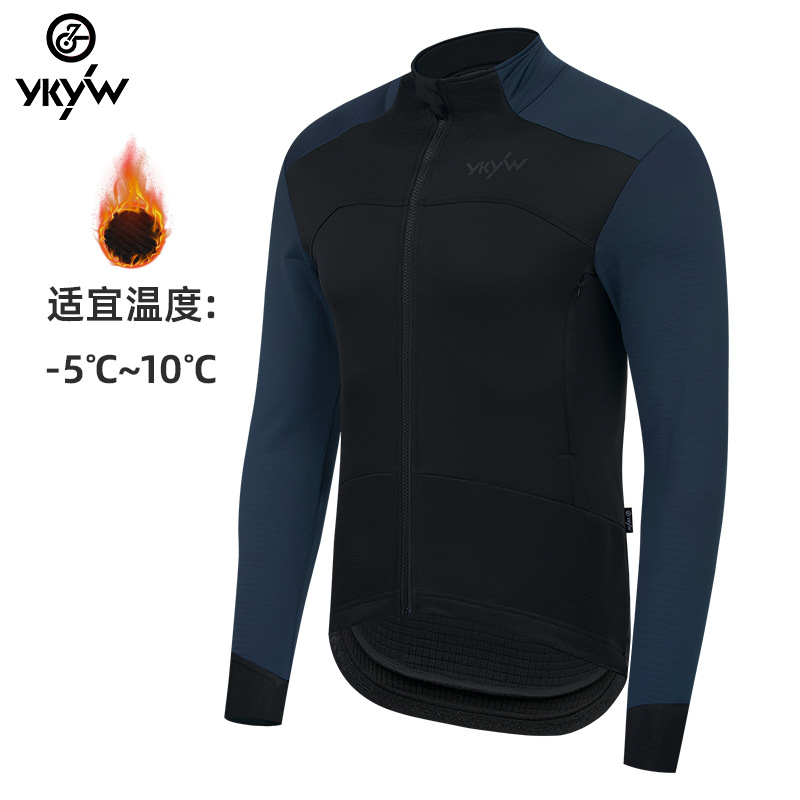 YKYW autumn and winter new warm fleece-lined long sleeve windproof waterproof riding jacket solid color sports bike clothes