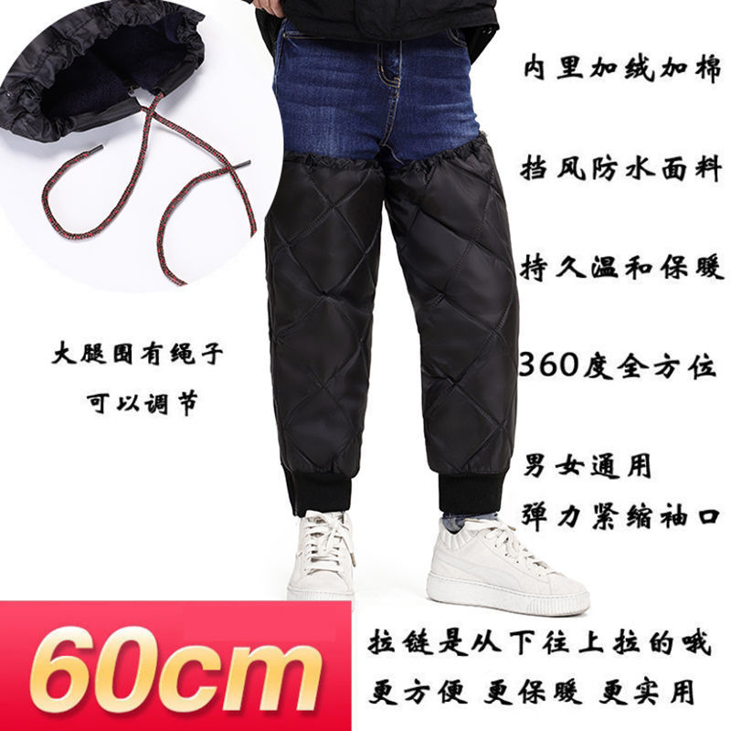 Picture of Winter kneecap motorcycle kneecap electric car cycling men's and women's leggings windproof cold-proof outer wear thickened warm riding