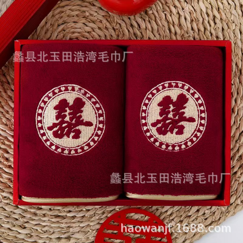 Picture of Coral Fleece Wine Red Towel Wedding Accompanying Gift Bath Towel Gift Box Couple Festive Gift Set Towel