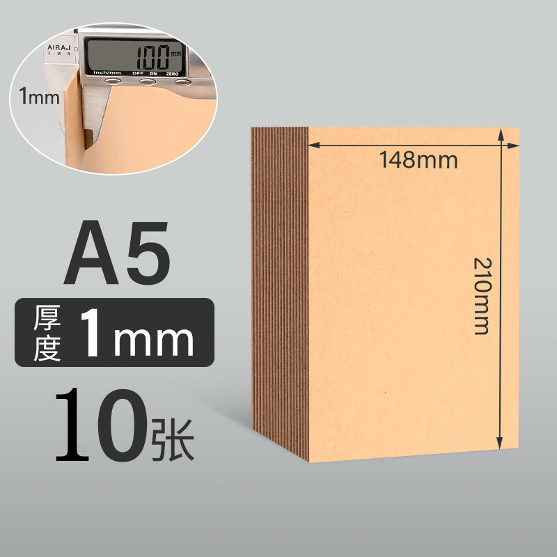Picture of Cardboard Thickened A4 White Handmade Model Case DIY Gray Cardboard Packaging Material Children Painting Cardboard