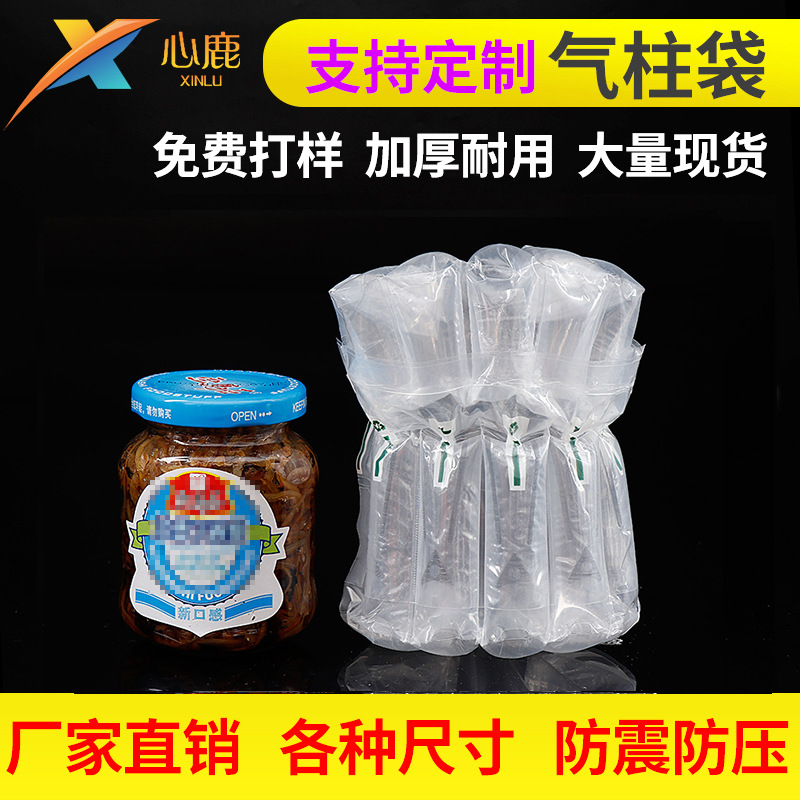 In-Stock Air Column Bags, Air Column Rolls, Bubble Columns, Fragile Packaging Air Bags, Inflatable Packaging Bags