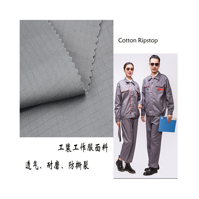 Wholesale 21 Count Pure Cotton Checkered Cloth Security Clothing Military Training Uniform Pure Color Workwear Uniform Workwear Woven Fabric