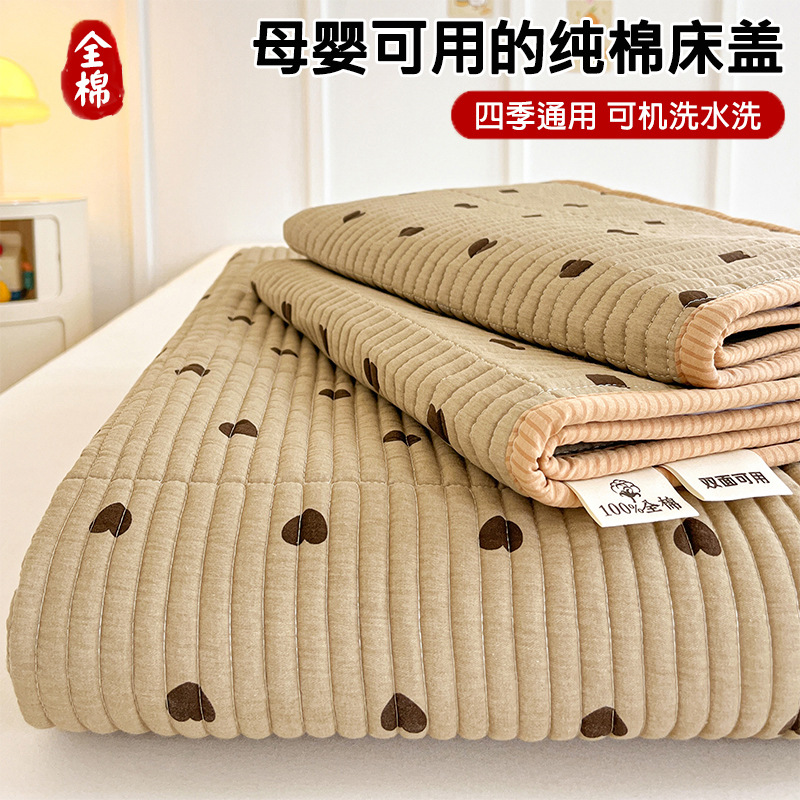 Cross-border New Ins Style Cotton Bed Cover Soft Waxy Cotton Single-piece Cotton Bed Sheet with Tatami Non-slip Mattress