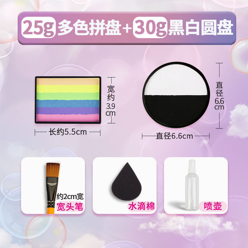 Picture of 5 Color Rainbow Strip 50g Face Painting Pigment Children's Face Color 30g Double Pair Water Soluble Face Watercolor Supplement