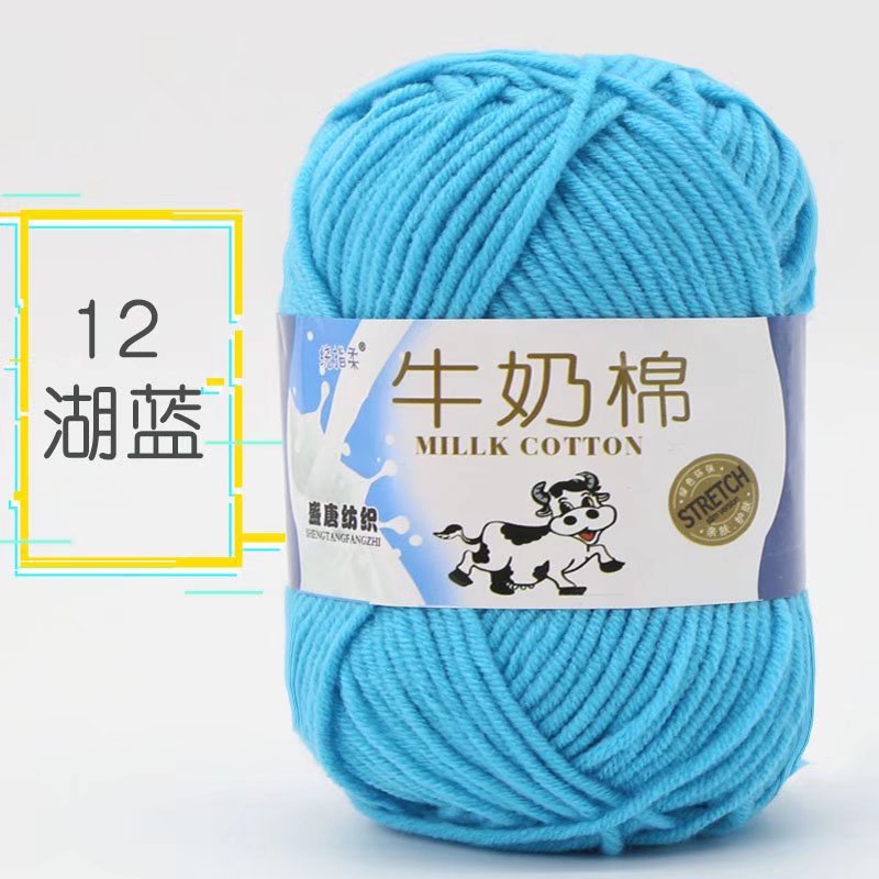 Picture of Five strands of milk cotton medium coarse acrylic doll hook shoes wholesale Tang 5 strands of wool ball manufacturers wholesale 5 strands of milk Cotton
