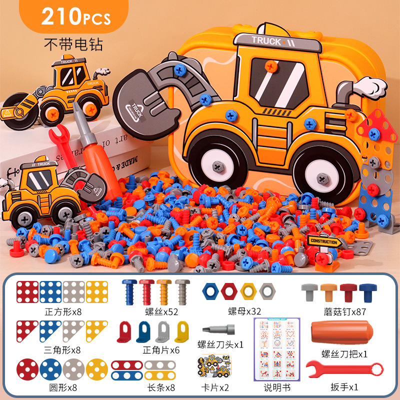 Picture of Electric screwing screw tool box children's toy puzzle detachable disassembly assembly screwdriver electric drill set