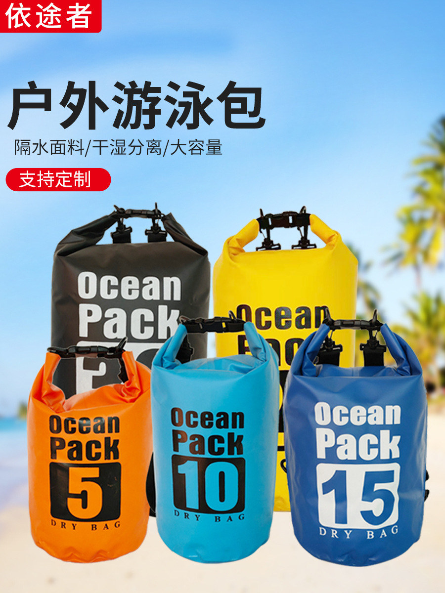 Single and Double Shoulder Waterproof Bucket Bag for Outdoor Sports, Beach Drifting, Dry Bag, Pvc Thickened Mesh Swimming Backpack, Lightweight