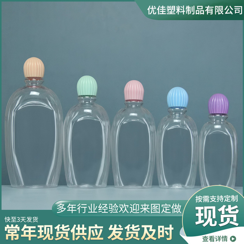 Wholesale 150ml underwear laundry detergent bottle underwear washing liquid bottle washing and protecting supplies pineapple cover bottle pet transparent bottle