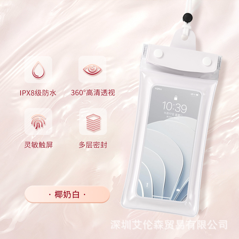 Picture of Airbag mobile phone waterproof bag touch screen 8 waterproof underwater shooting waterproof case drifting mobile phone bag waterproof bag