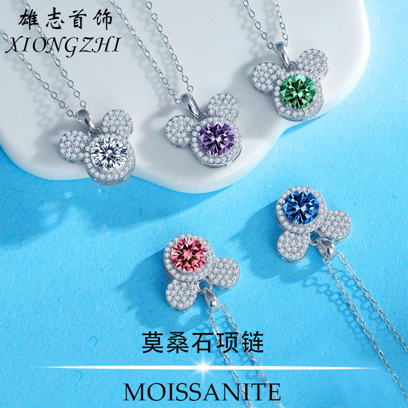 925 Sterling Silver Moissanite Necklace Women's High-end Sense pt950 Platinum Seiko Diamond Mickey Pendant All-match Clavicle Chain