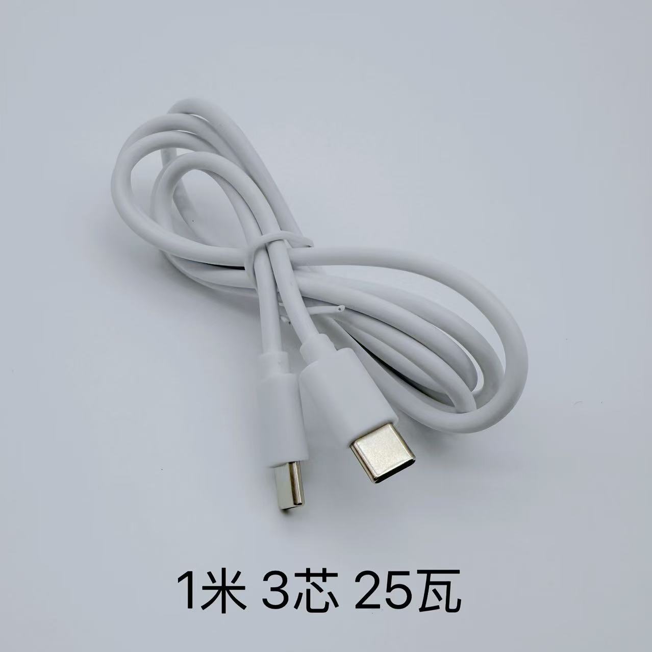 Picture of Dual Type-C Charging Cable Typec to Type-C60W Fast Charging C to C Data Cable 3 Core 5 Core Double Head C-C