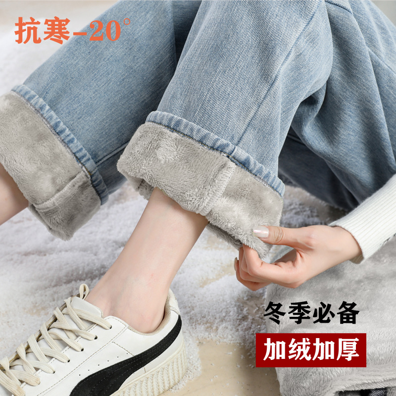 AliExpress fleece-lined Thickened Jeans Women's 2022 Winter New Korean Casual Straight Warm Wide Leg Pants