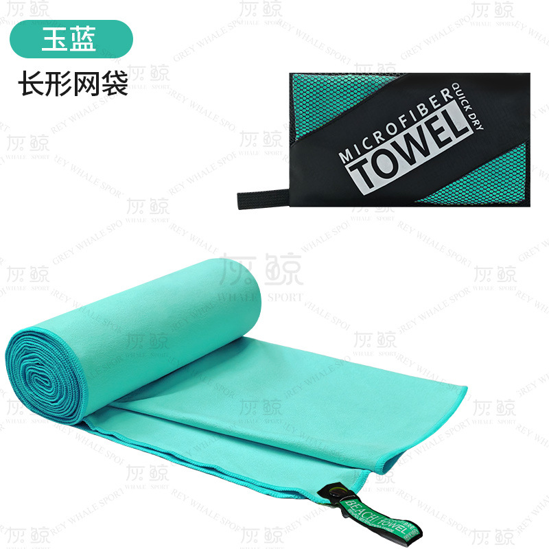 Picture of Microfiber Quick-drying Sports Towel Sweat-absorbent Sports Yoga Fitness Double-sided Fleece Towel Cross-border Hot-selling Beach Towel