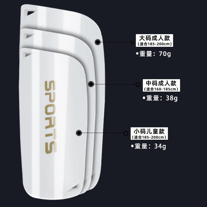Picture of Professional Football Leg Guard Adult Sports Knee Guard Double-layer Insert Type Guard Child Foot Guard Insert Plate Guard
