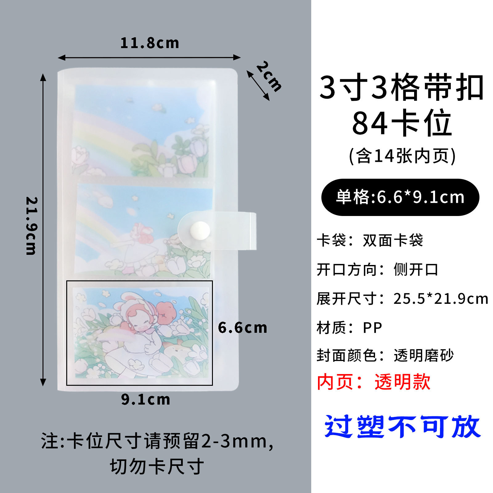 Picture of in stock 3 inch 4 inch 6 inch photo album polo storage book business card book jewelry hand account card collection book customization