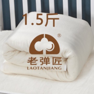 Picture of Civil Emergency Relief Xinjiang Long-staple Cotton Quilt Quilt Quilt School Student Quilt Dormitory Bedding Factory Batch
