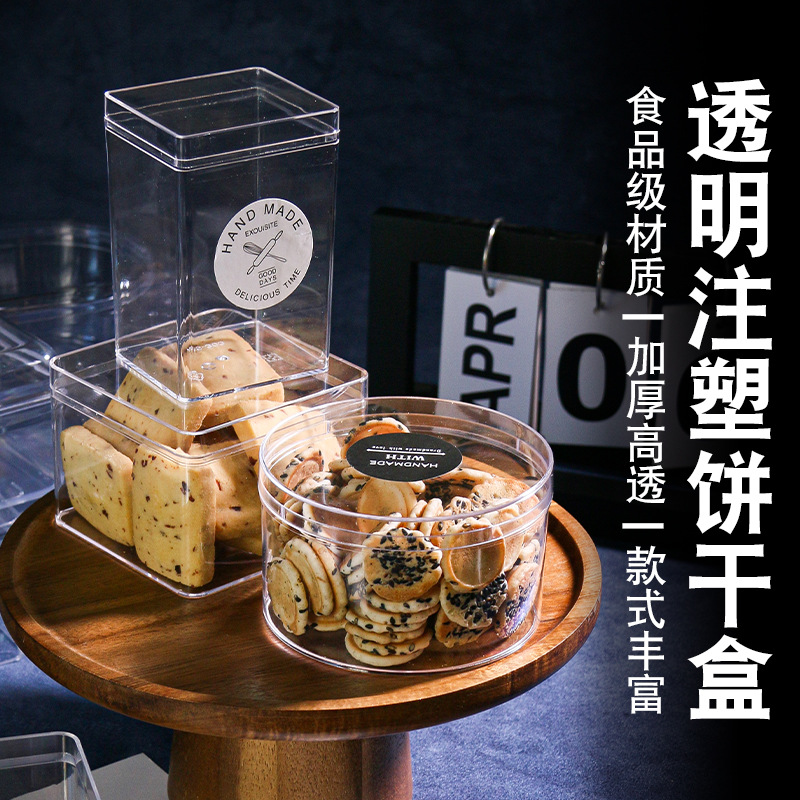 PS square transparent plastic box baking mousse cake box wholesale candy box transparent packing box biscuit box
