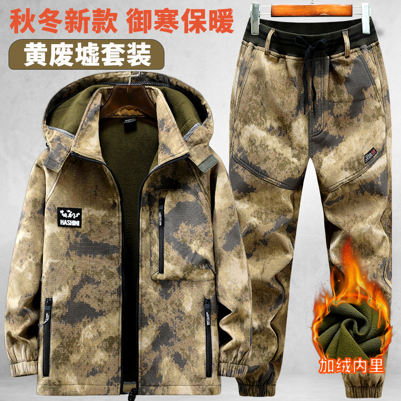 Autumn and Winter fleece-lined Work Clothes suit Men's Thickened Wear-Resistant Dirty-Resistant Labor Protection Mesh Warm-Keeping Tooling Outdoor Jacket