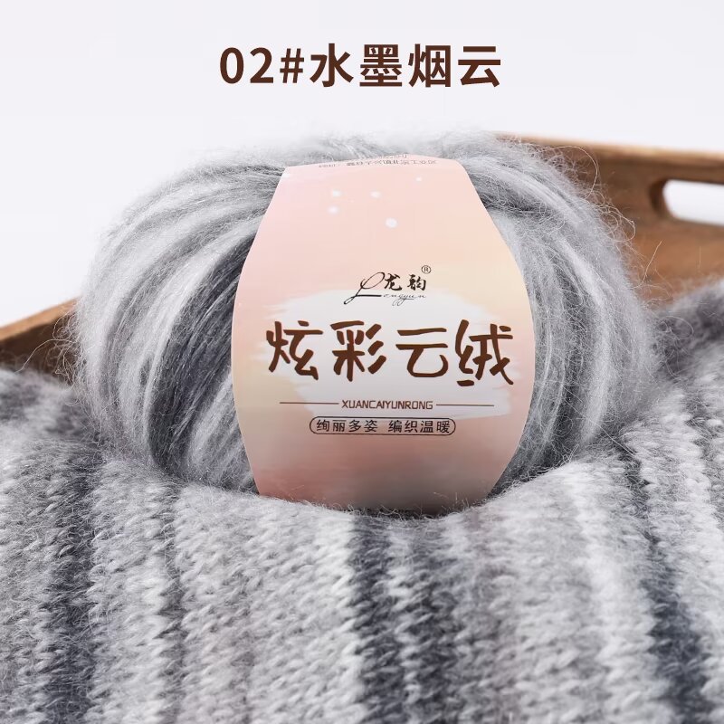 Picture of Colorful cloud velvet 100g wholesale generation of autumn and winter hat scarf shawl hand machine woven raw materials