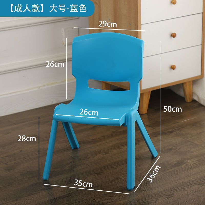 Picture of Thickened bench children's chair kindergarten backrest chair baby dining chair plastic small chair home small stool Xijin