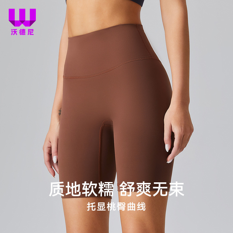 Yoga Shorts Women's Tight-Fit Sports 3-5 Running Stretch Riding High Waist Hip Lifting Outer Wear Fitness Yoga Pants