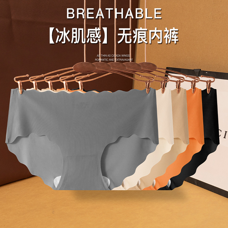 Seamless Ice Silk Girls' Underwear Mid-waist Comfortable Breathable Wavy Edge Korean Style One-piece Women's Briefs
