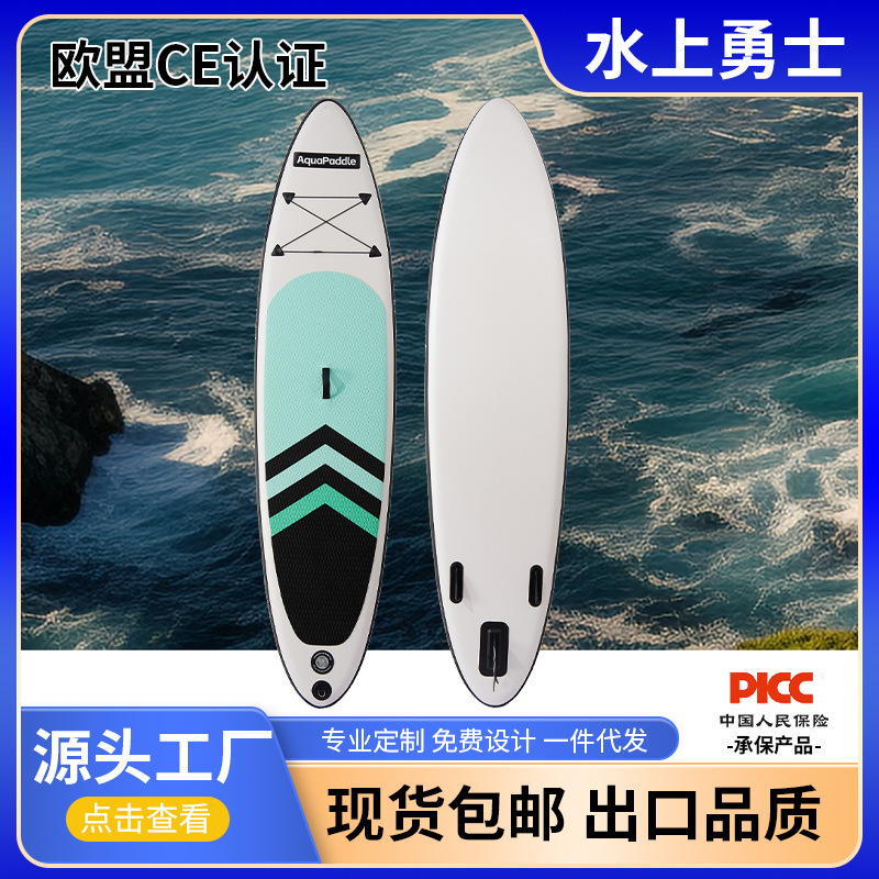 Inflatable paddle board surfboard paddle board water skateboard sup paddle board marine surfboard all-round board novice paddle board
